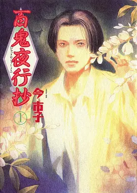 完美世界海报